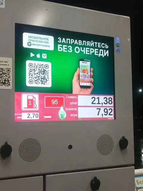 Залили 2 такие канистры с собой в дорогу. | Сетка — социальная сеть от hh.ru
