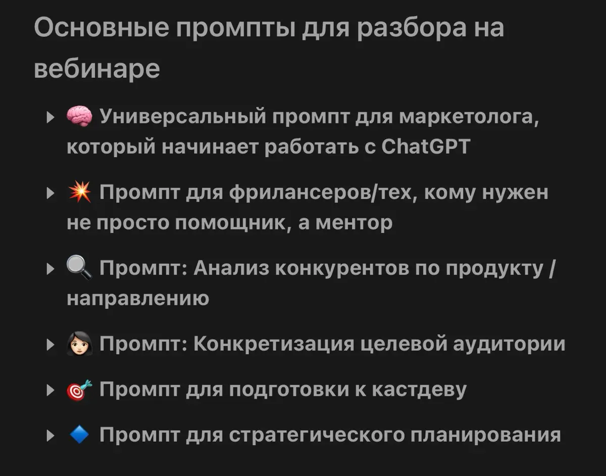 Как экономить до 20 часов на проекте с помощью нейросетей | Сетка — социальная сеть от hh.ru