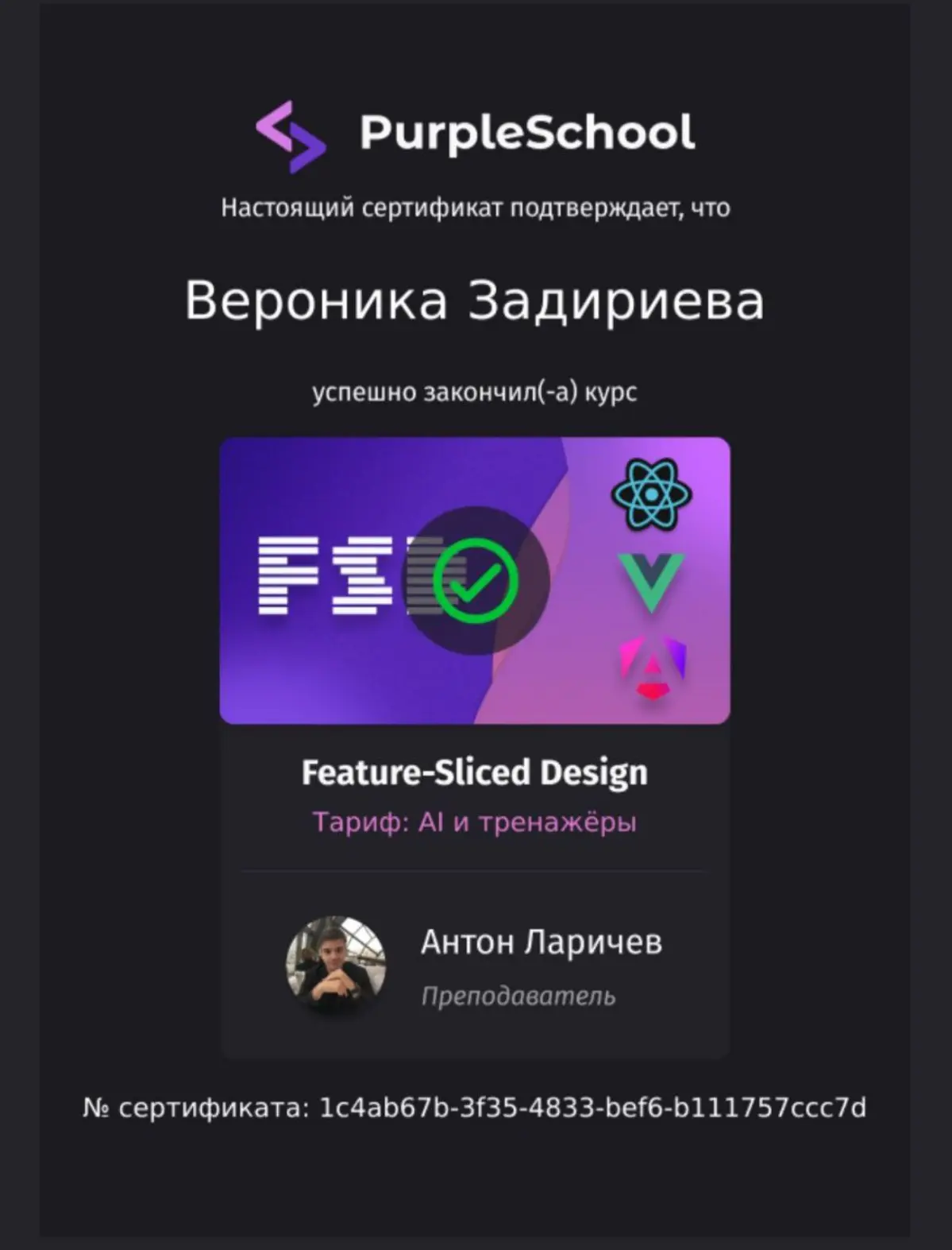 Привет всем!
Смогла закончить курс по fsd🥳🥳🥳
Жду не дождусь как буду мигрировать пет-проект на next.js в современный fsd
P.S | Сетка — социальная сеть от hh.ru