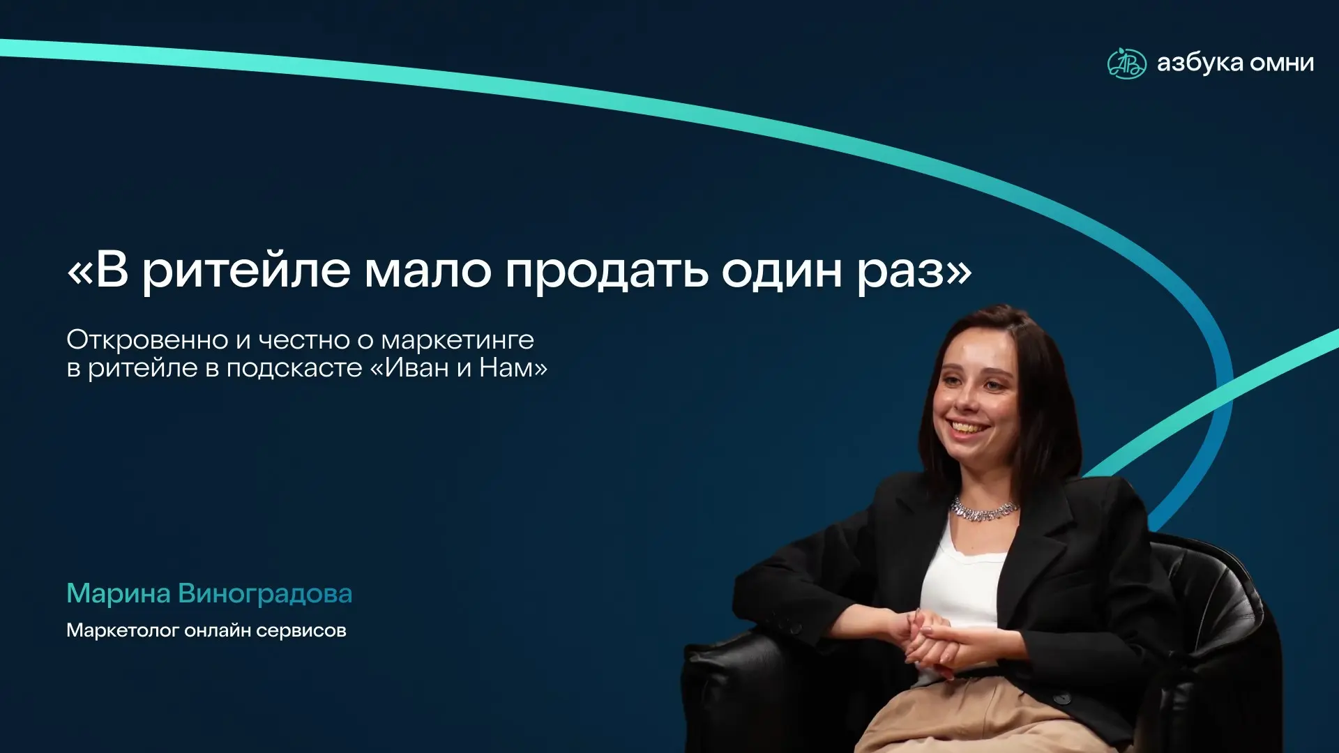 «Новые клиенты или работа с текущей базой?» — для нас этот вопрос звучит иначе: как найти баланс, чтобы сервис оставался бесшовным для всех | Сетка — социальная сеть от hh.ru