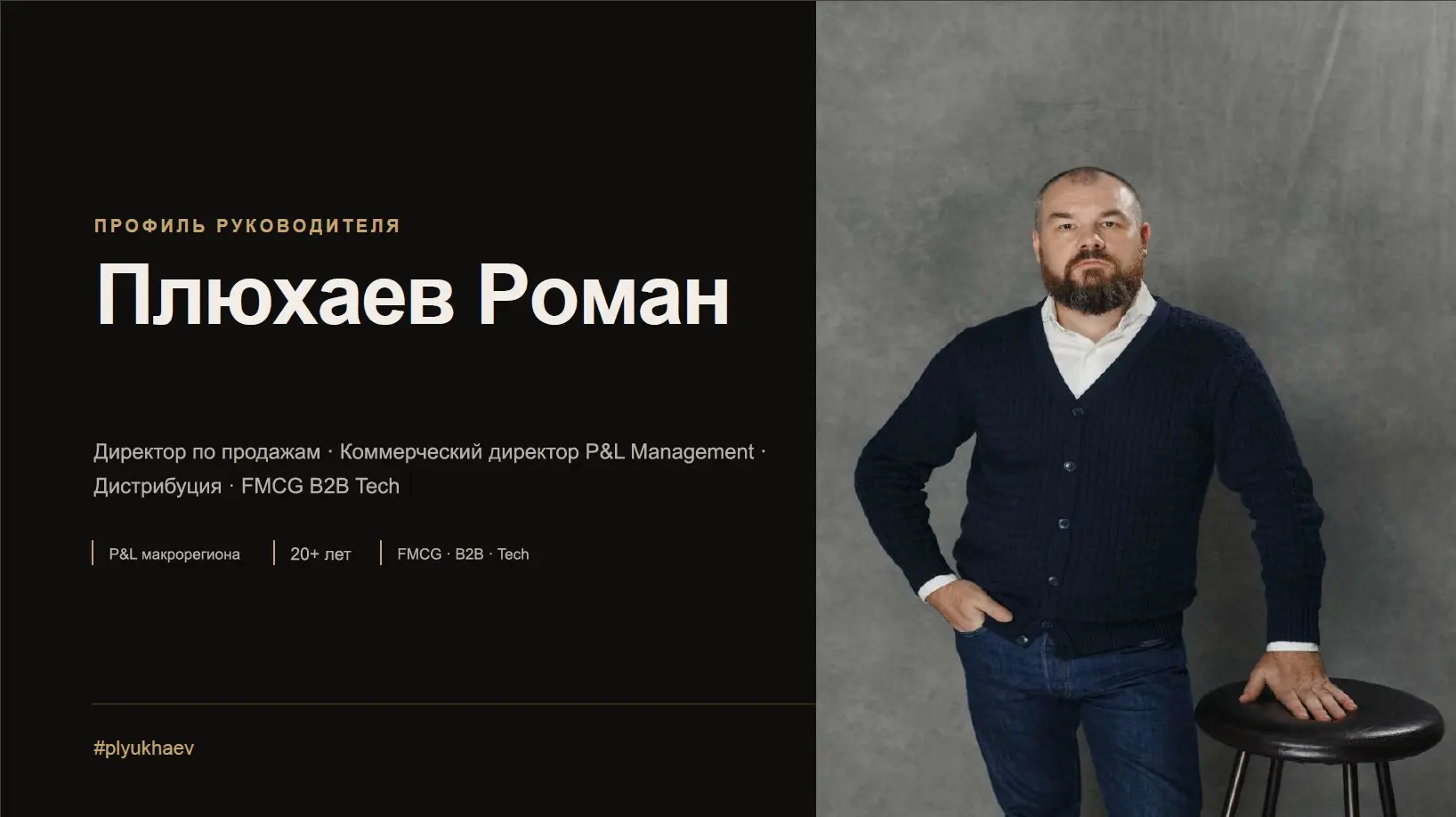 Один вопрос, актуальный всегда | Сетка — социальная сеть от hh.ru