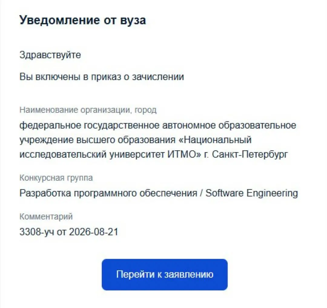 Достойное поколение растет.
А че, а я горжусь 😏 | Сетка — социальная сеть от hh.ru