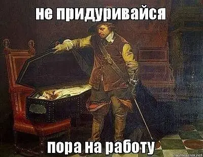 Если кто-то работает в выходные.. | Сетка — социальная сеть от hh.ru