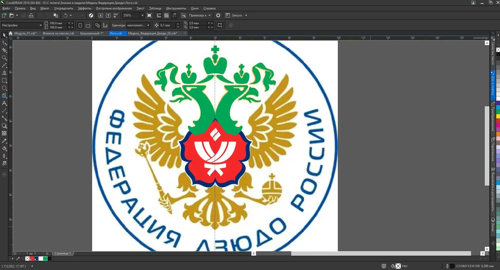 Сегодня в работе... | Сетка — социальная сеть от hh.ru