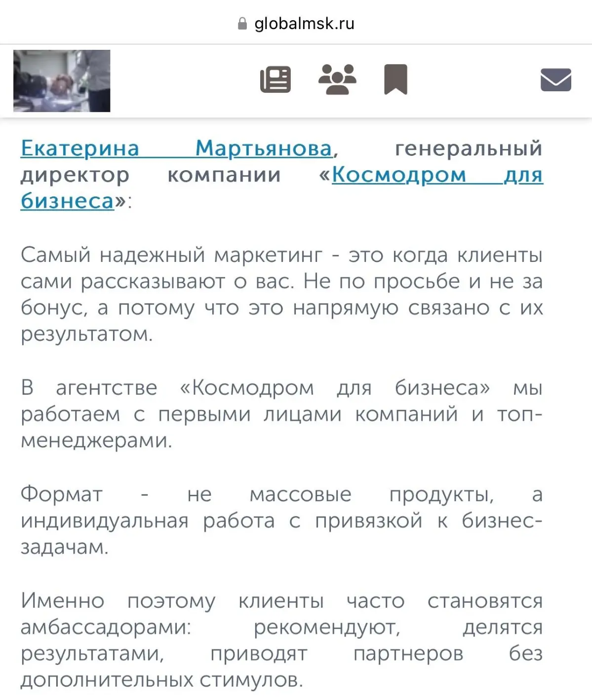 ⁠Амбассадоры без бонусов: как клиенты начинают продавать за | Сетка — социальная сеть от hh.ru