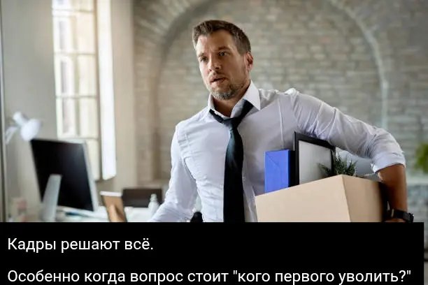 Кадры решают ВСË | Сетка — социальная сеть от hh.ru