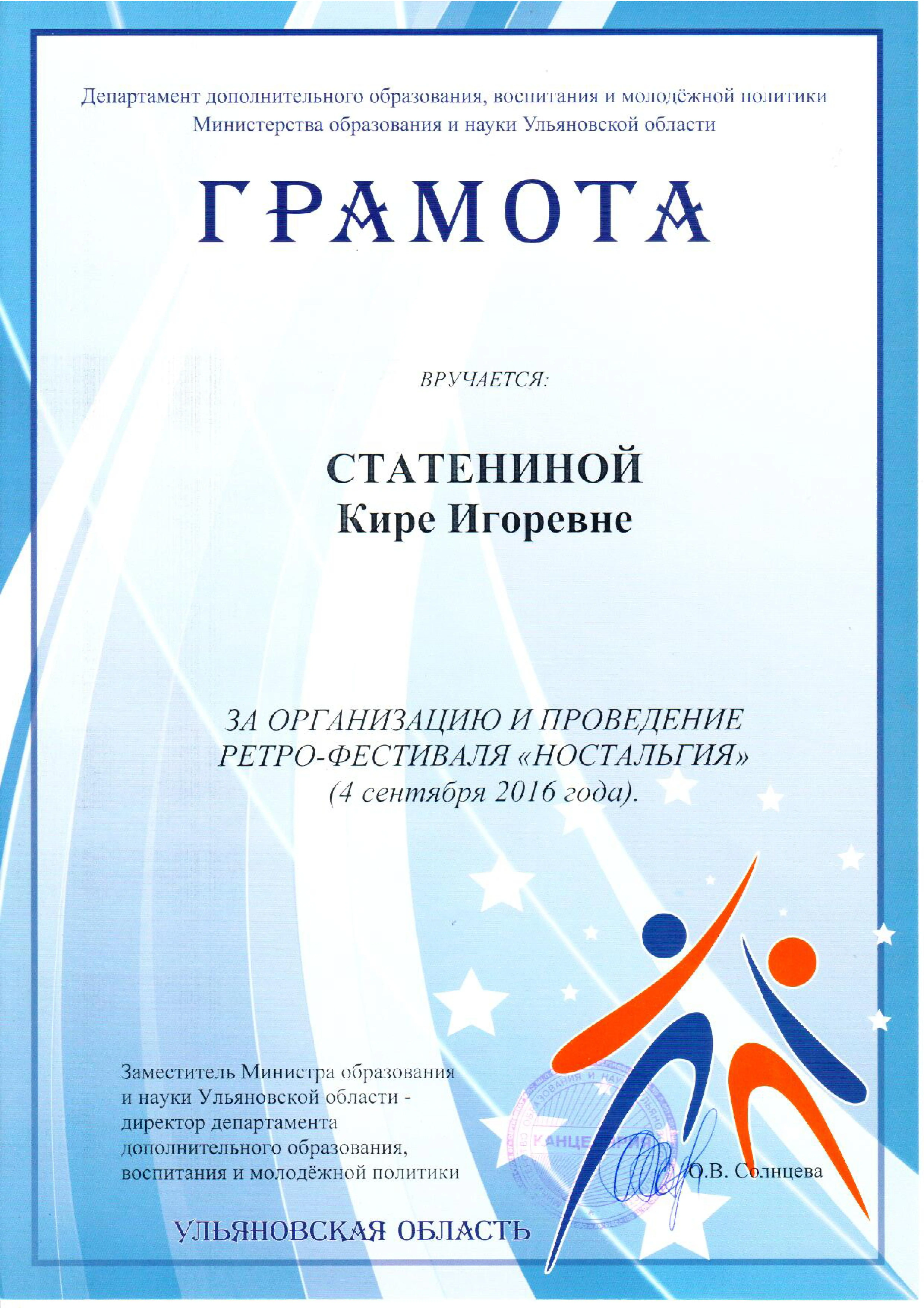 Network member avatar