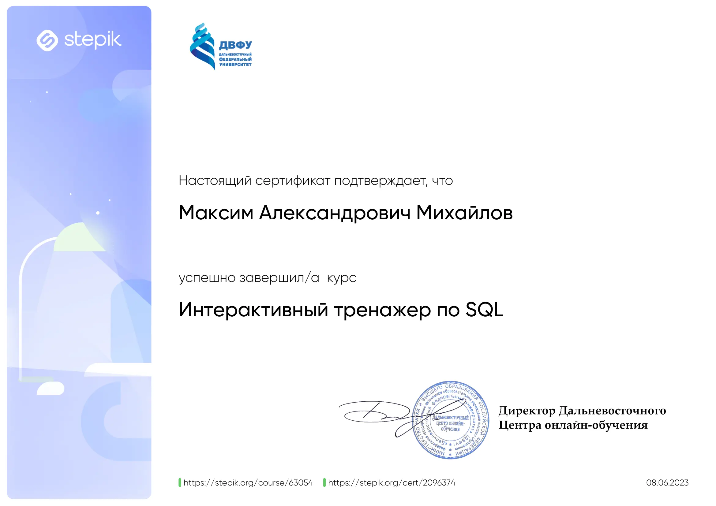 Network member avatar