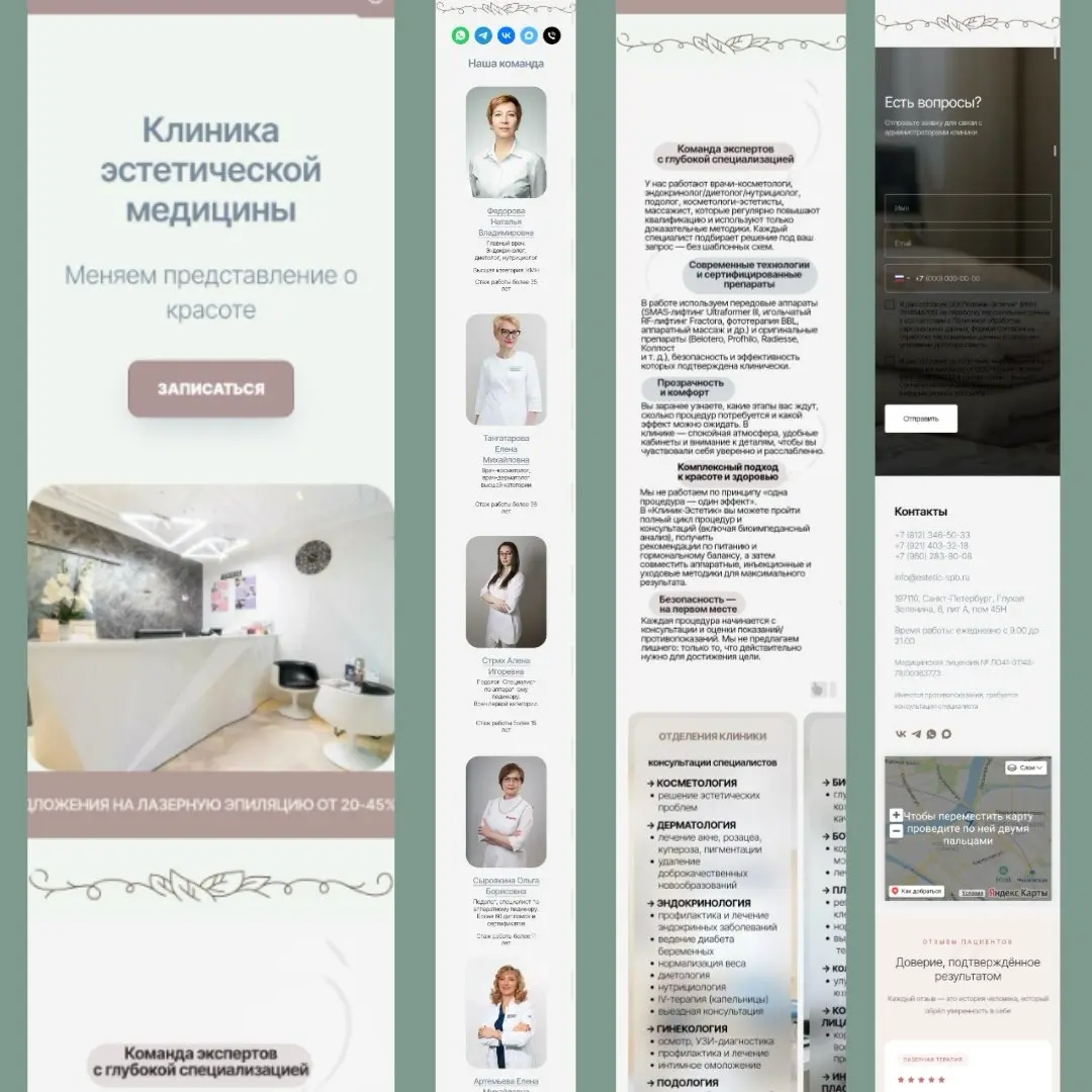55 страниц на Тильде | Сетка — социальная сеть от hh.ru