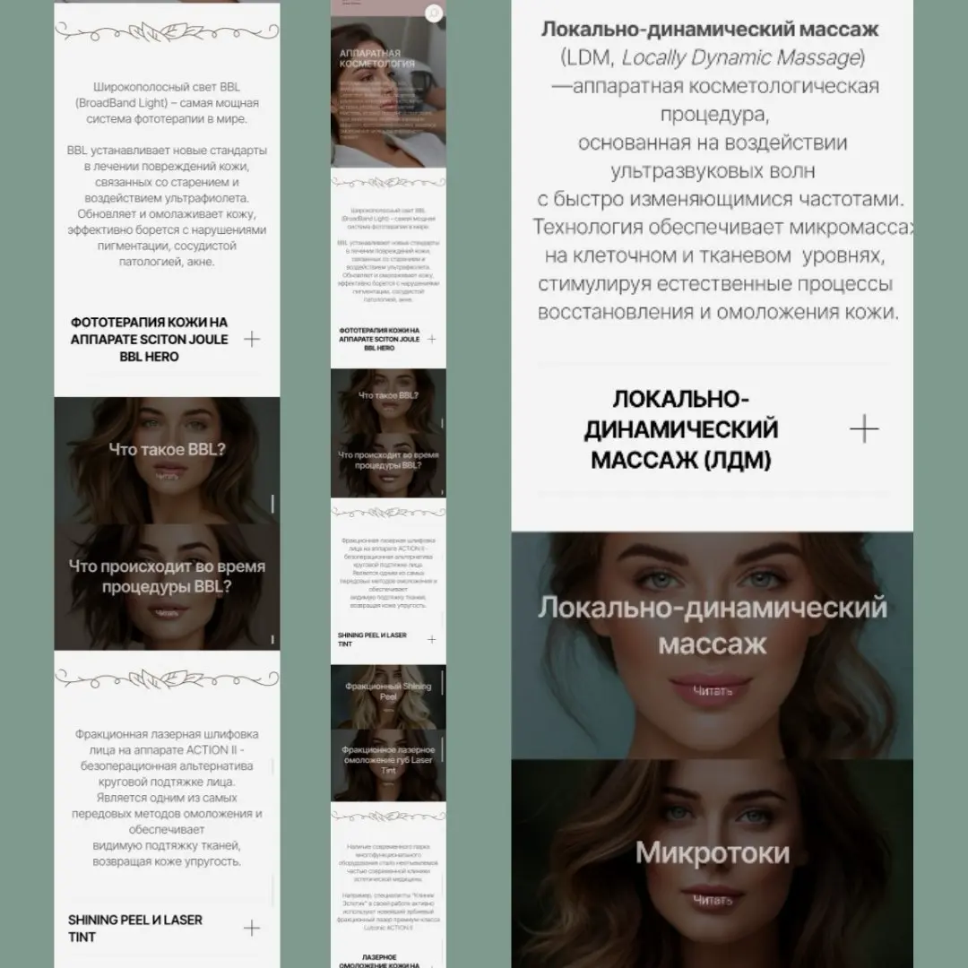 55 страниц на Тильде | Сетка — социальная сеть от hh.ru