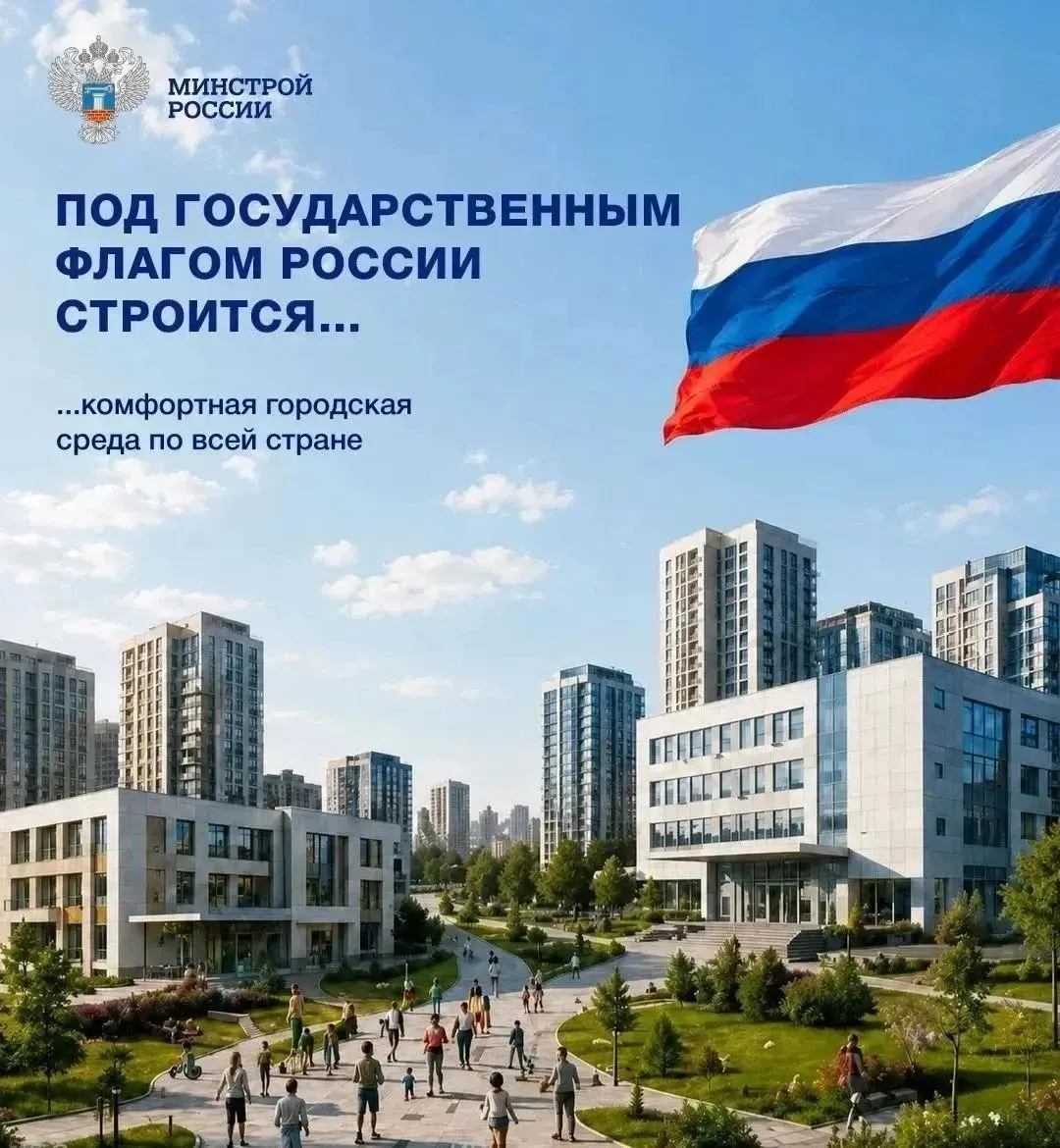 🇷🇺 22 августа — День Государственного флага Российской Федерации
Российский триколор — один из главных символов страны, который объединяет поколения, города и миллионы людей | Сетка — социальная сеть от hh.ru