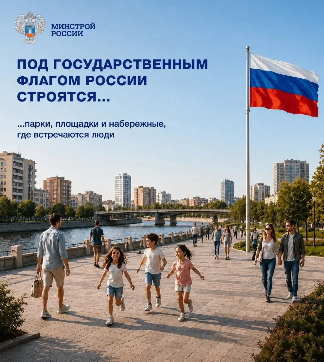 🇷🇺 22 августа — День Государственного флага Российской Федерации
Российский триколор — один из главных символов страны, который объединяет поколения, города и миллионы людей | Сетка — социальная сеть от hh.ru