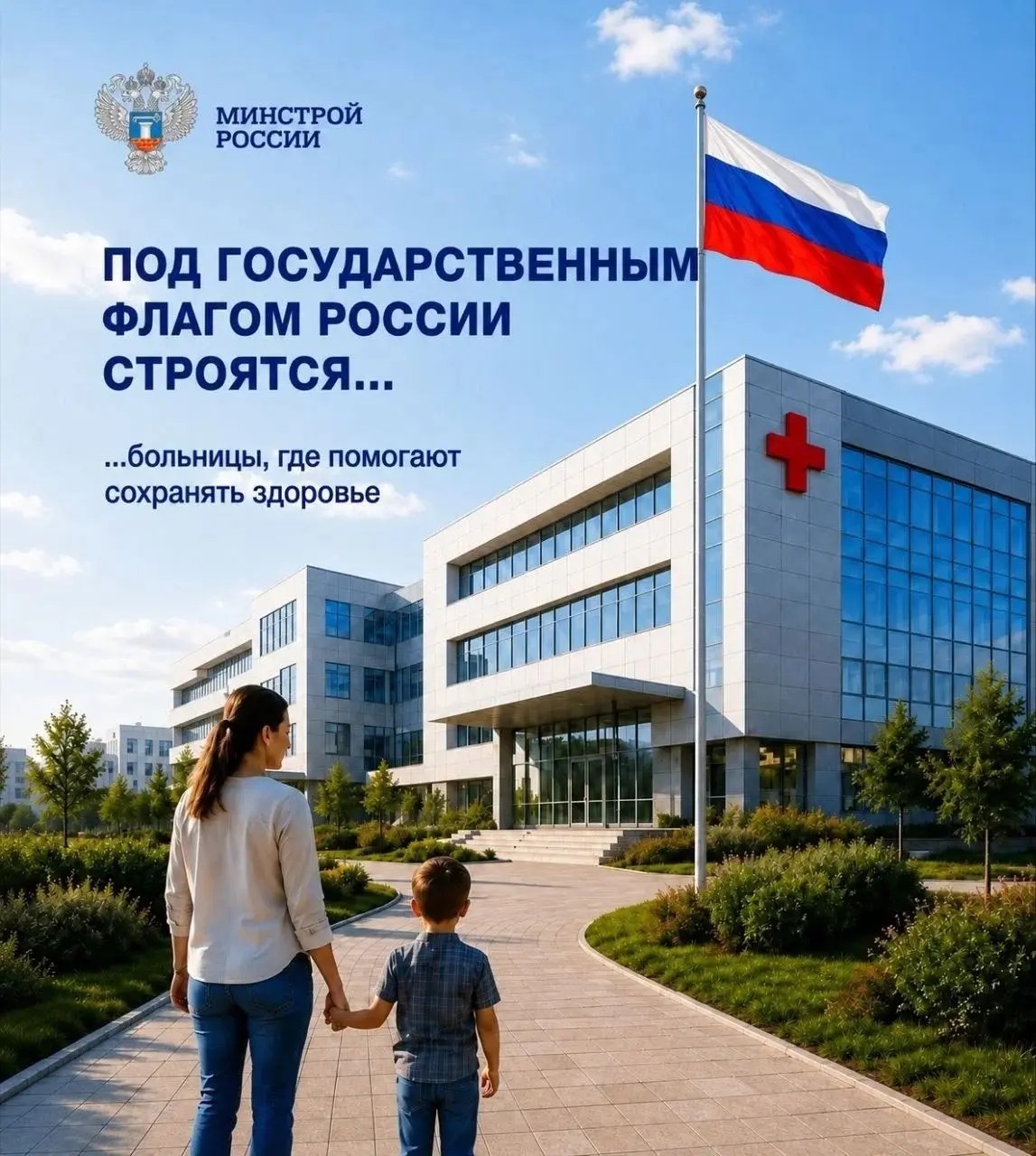 🇷🇺 22 августа — День Государственного флага Российской Федерации
Российский триколор — один из главных символов страны, который объединяет поколения, города и миллионы людей | Сетка — социальная сеть от hh.ru