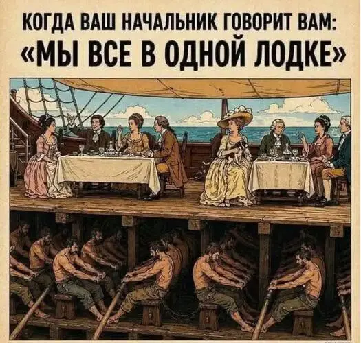 в продолжение вчерашней темы, копирую из своего ответа в личку:
Нет, работа с низкооплачиваемыми работниками не означает, что они тупые и с ними не работает нематериальная мотивация, командообразовани... | Сетка — социальная сеть от hh.ru