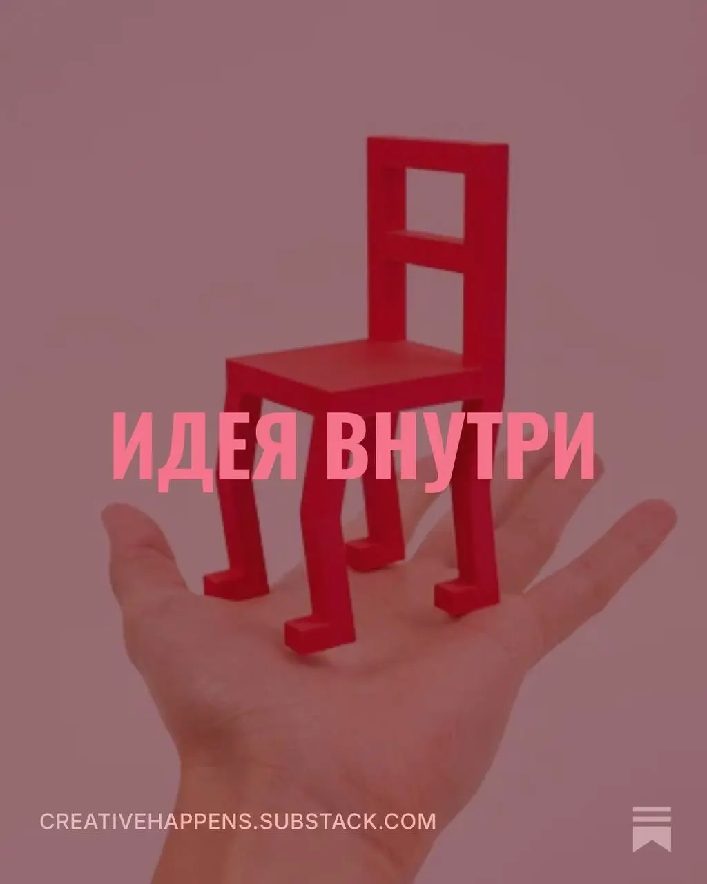 Что не поместилось в канал на этой неделе, но заслуживает вашего внимания:
✖️ Новая треня креативности на английском в проекте thinkingym, вдохновлено авангардом и латеральным мышлением | Сетка — социальная сеть от hh.ru