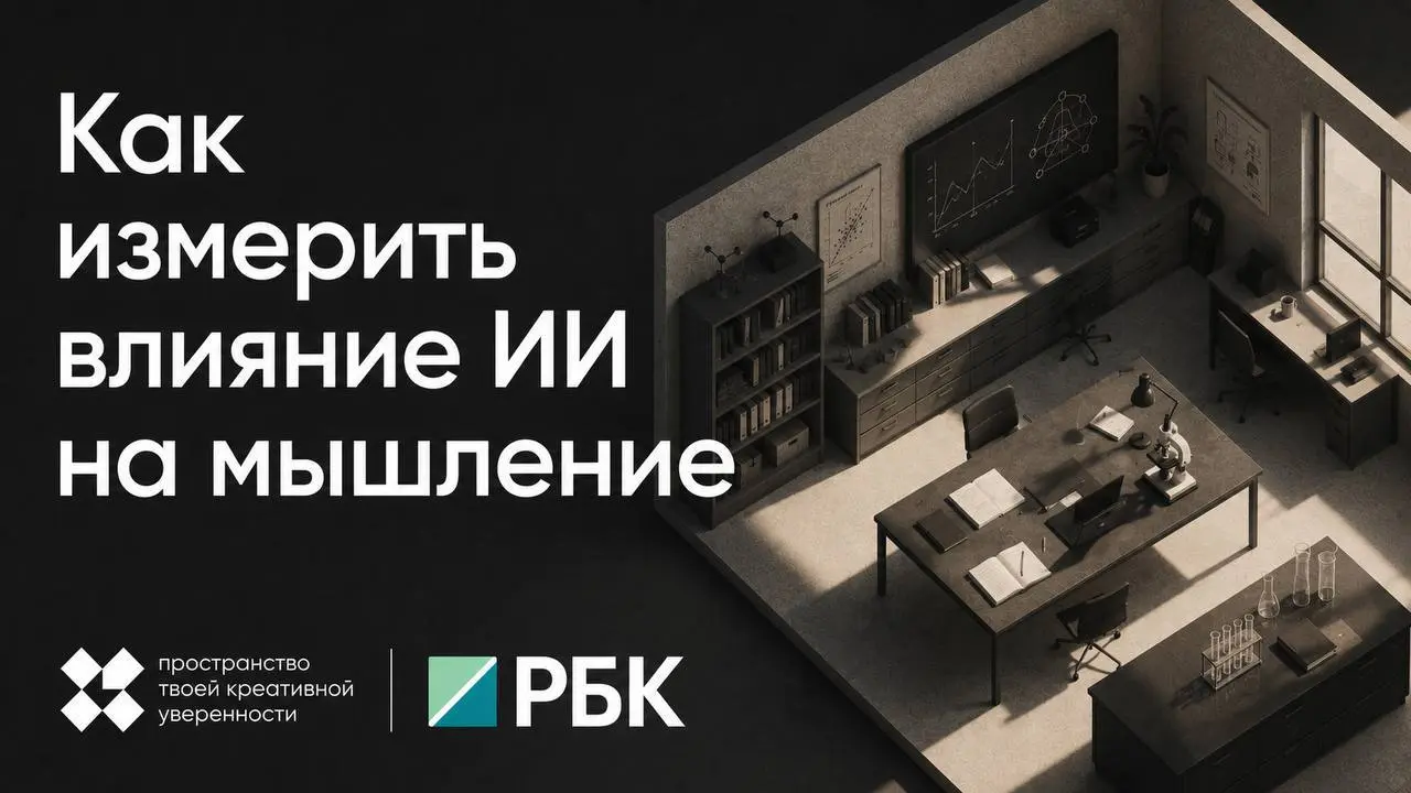 Что не поместилось в канал на этой неделе, но заслуживает вашего внимания:
✖️ Новая треня креативности на английском в проекте thinkingym, вдохновлено авангардом и латеральным мышлением | Сетка — социальная сеть от hh.ru