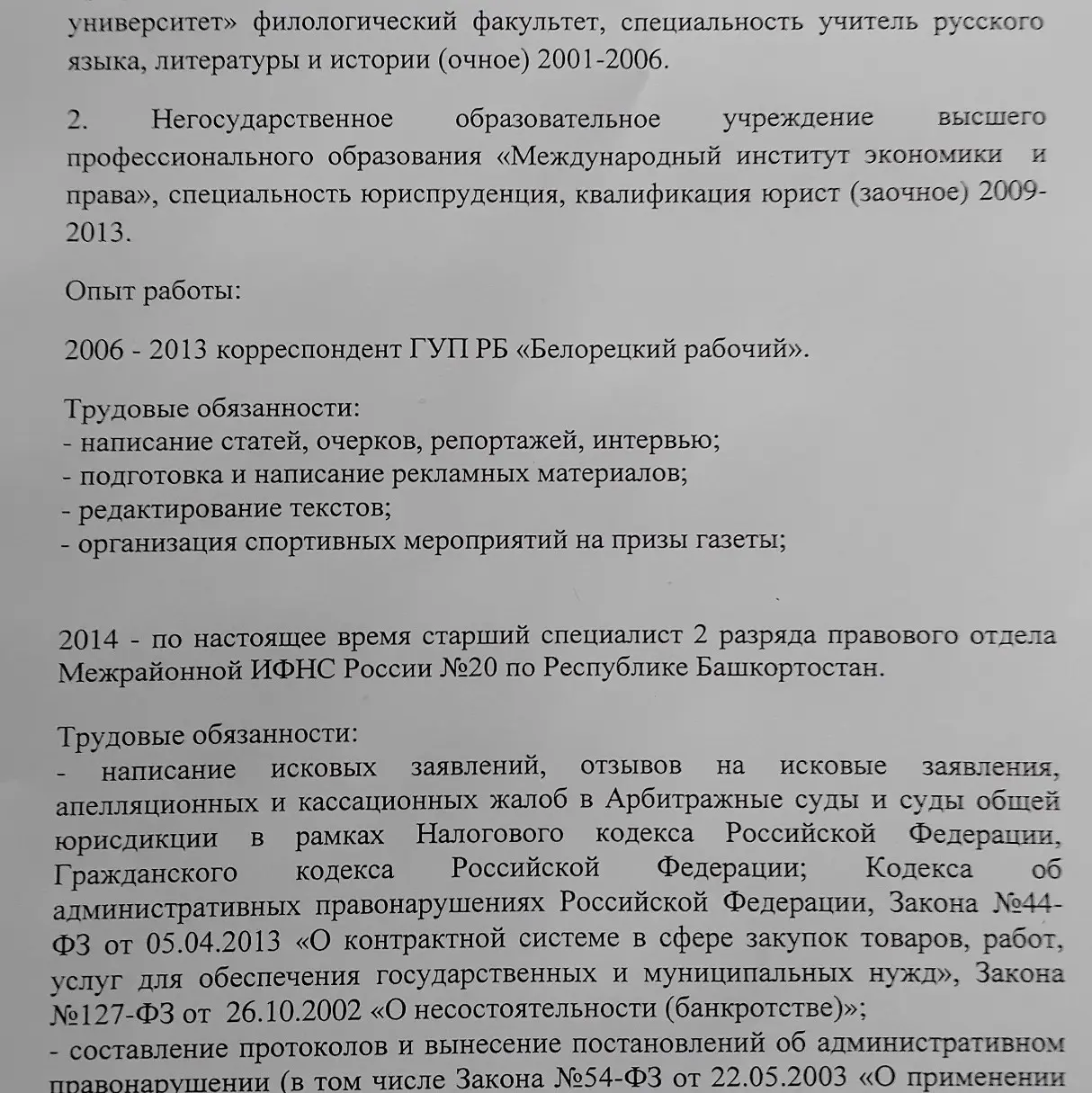 Дина Сатликова