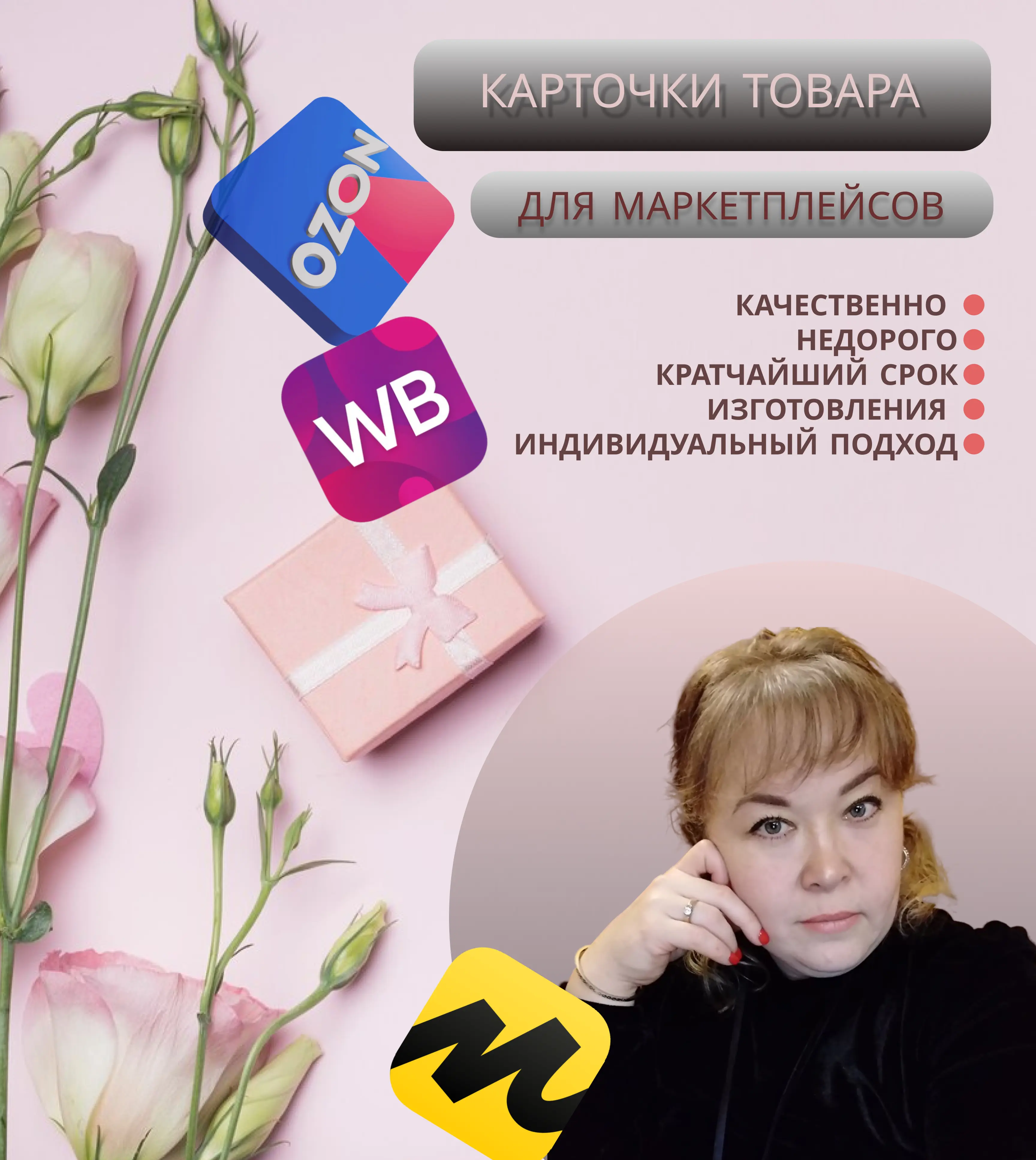 Юлия Шулунова