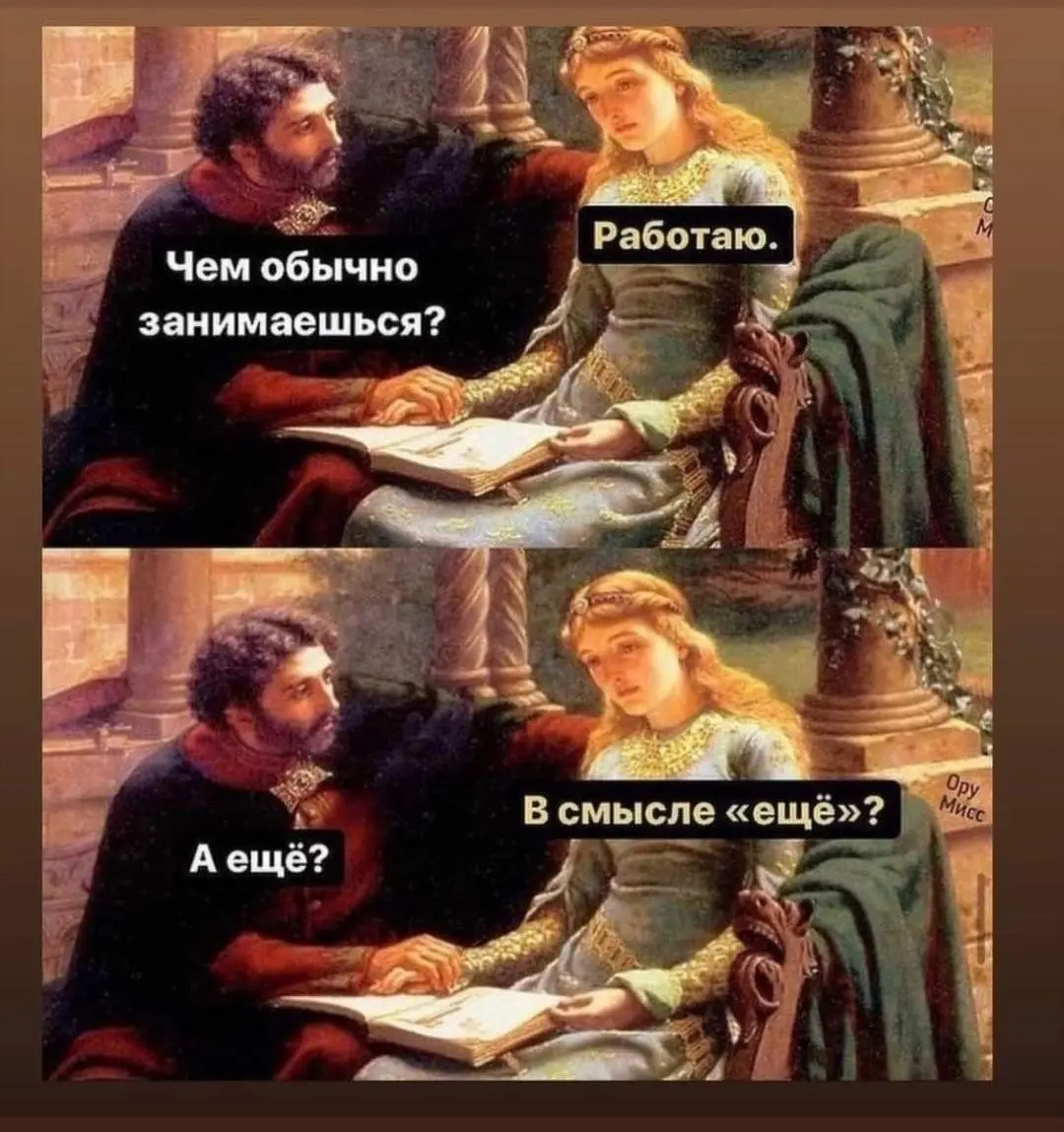 А у вас? 😂
БЛОГ В ТГ / БЛОГ В MAX
#Юмор
В этом посте были ссылки, но мы их удалили по правилам Сетки | Сетка — социальная сеть от hh.ru