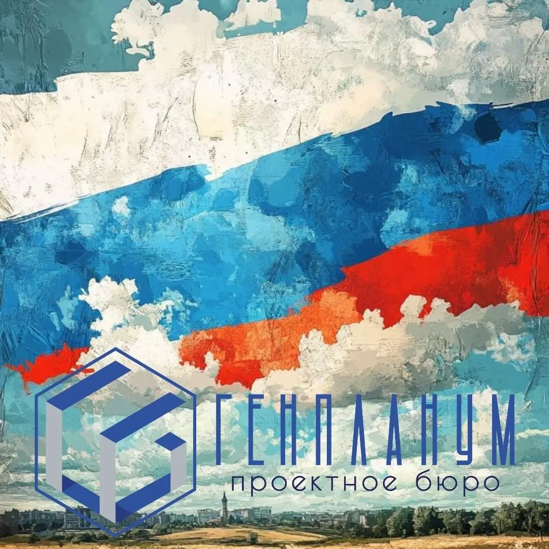🇷🇺 Поздравляем с Днём государственного флага России!
Пусть наш великий бело-сине-красный триколор всегда будет символом единства нации, свободы и процветания | Сетка — социальная сеть от hh.ru