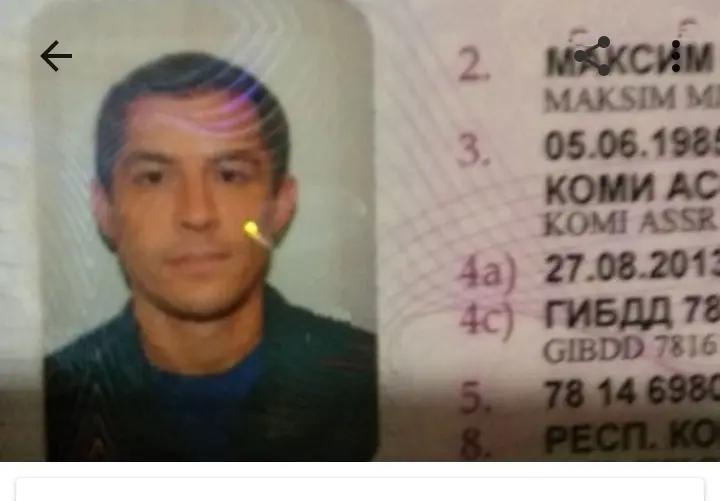 Network member avatar