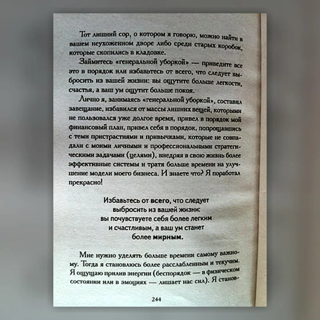 Записки субботнего блогера: что можно положить в факты?
22 августа 1920 года в американском городе Уокиган родился Рэй Брэдбери
Да, потом будут «Марсианские хроники», «451 градус по Фаренгейту», сотни... | Сетка — социальная сеть от hh.ru