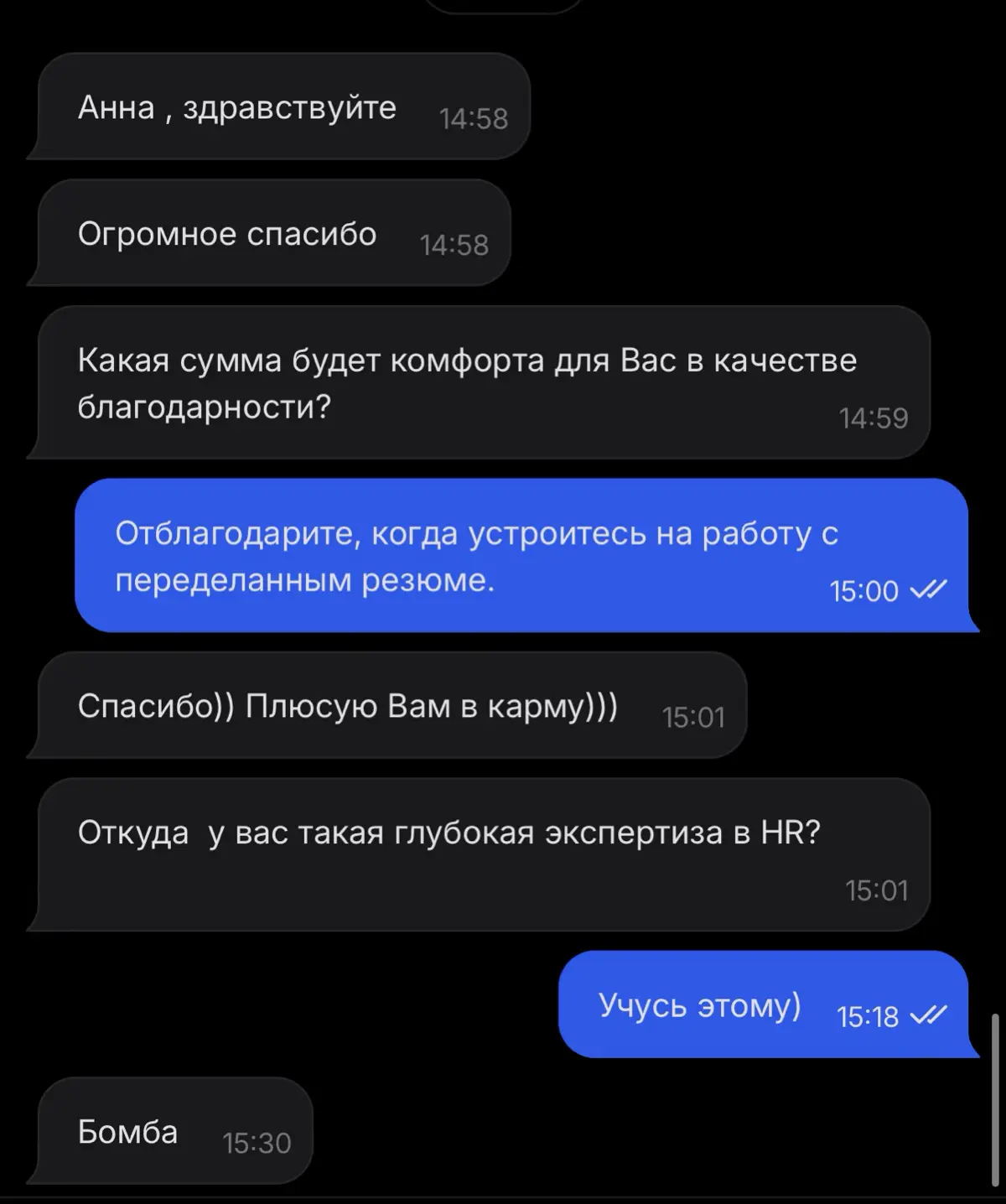 Почему сильных экспертов режут алгоритмы (Кейс) | Сетка — социальная сеть от hh.ru