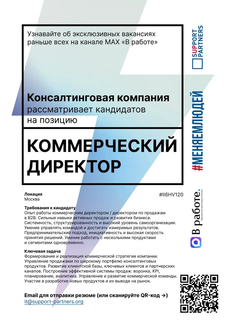 #вакансии
Еженедельная подборка эксклюзивных вакансий недели, которую подписчики нашего канала получают всегда первыми.
Помогаем компаниям и людям найти друг друга | Сетка — социальная сеть от hh.ru
