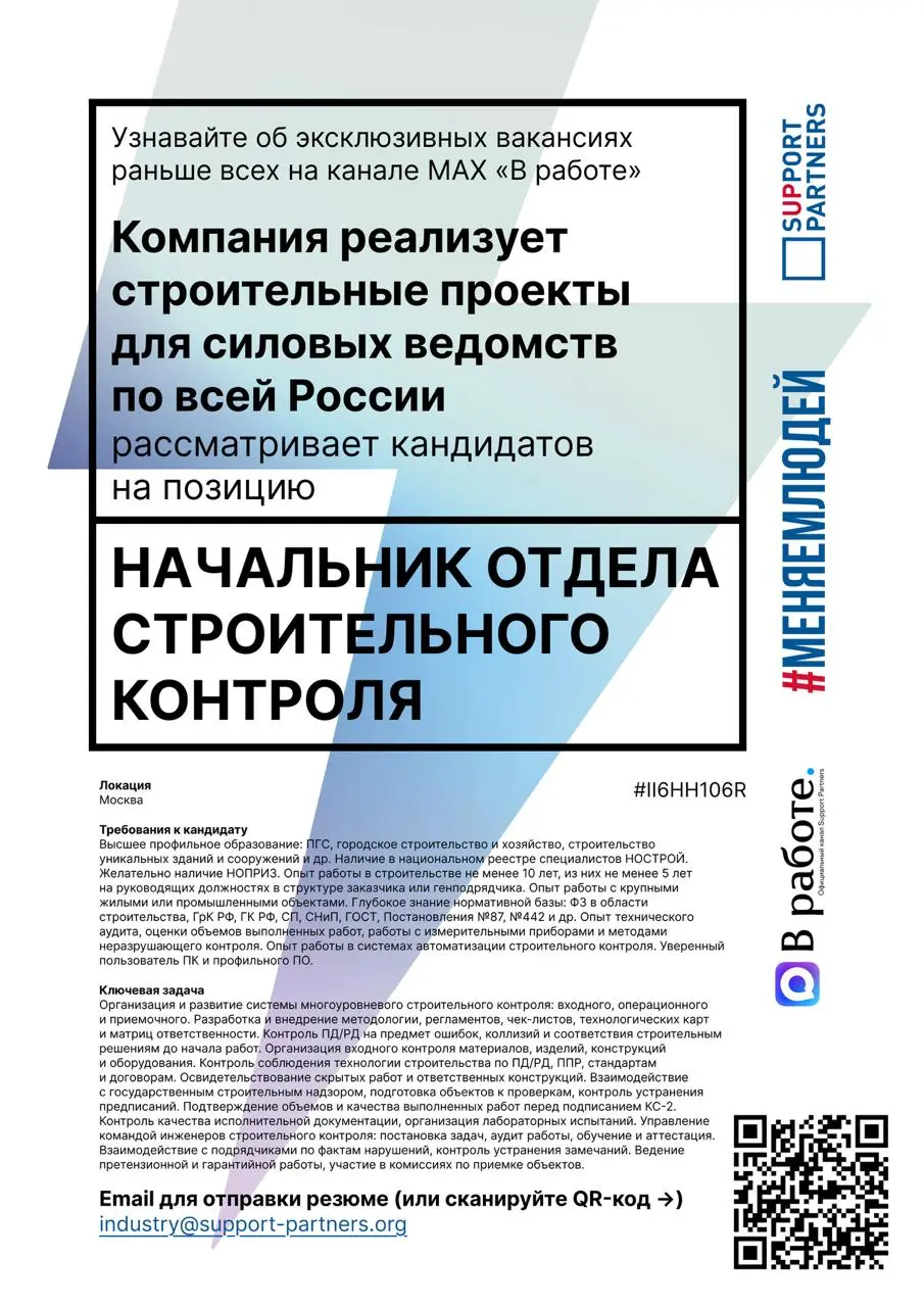 #вакансии
Еженедельная подборка эксклюзивных вакансий недели, которую подписчики нашего канала получают всегда первыми.
Помогаем компаниям и людям найти друг друга | Сетка — социальная сеть от hh.ru