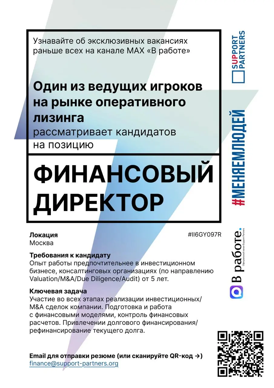 #вакансии
Еженедельная подборка эксклюзивных вакансий недели, которую подписчики нашего канала получают всегда первыми.
Помогаем компаниям и людям найти друг друга | Сетка — социальная сеть от hh.ru