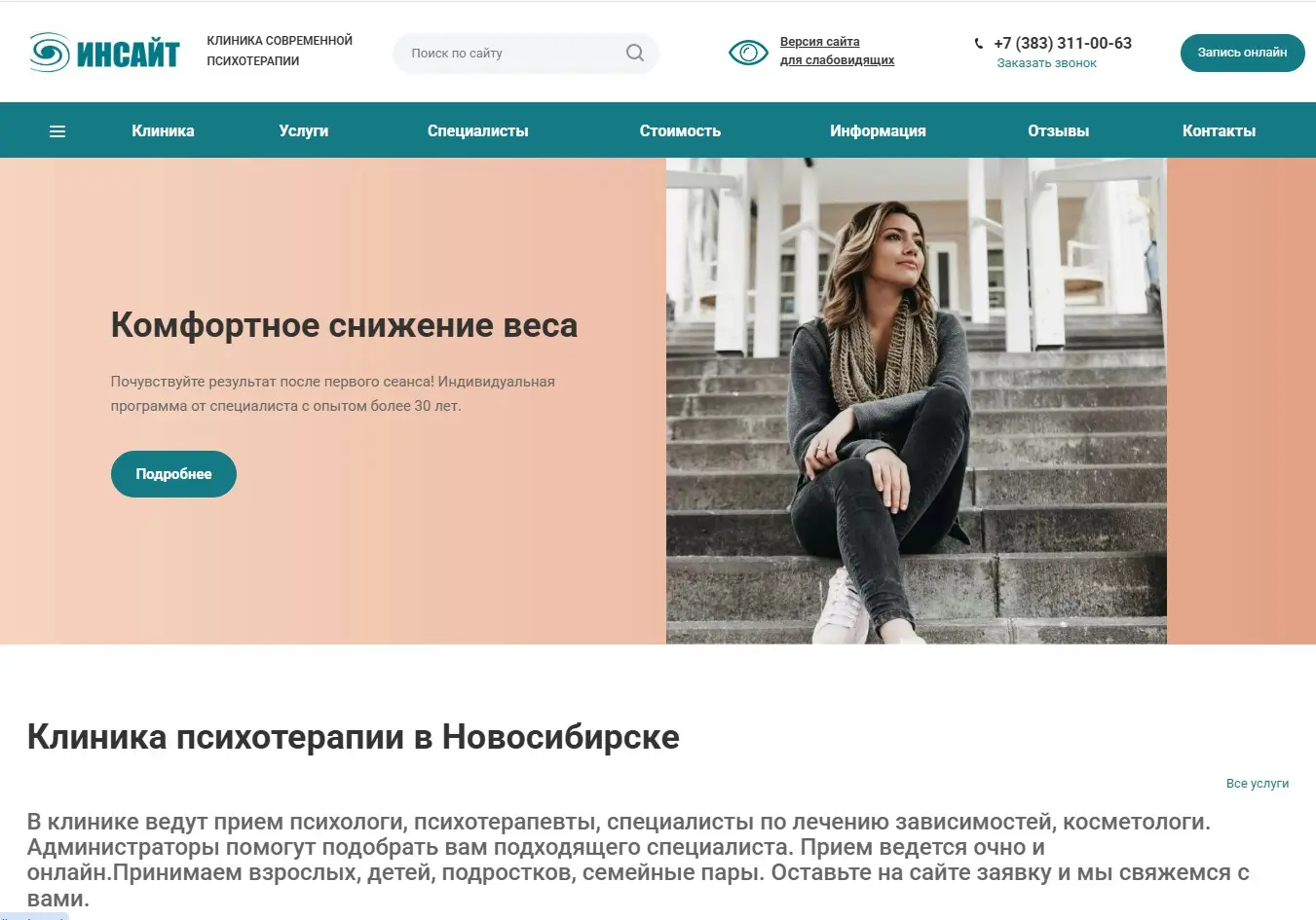 Роман Шабанов