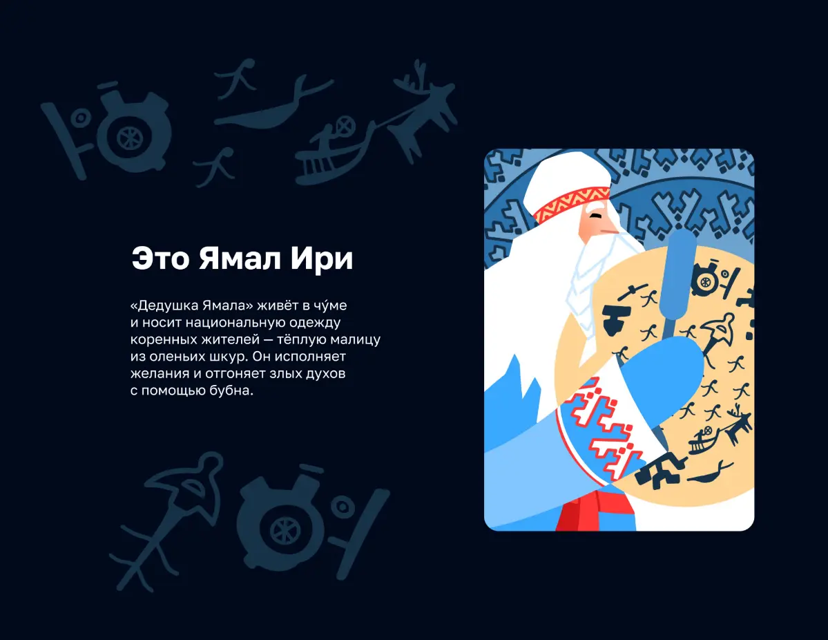 Ищу новогодние проекты | Сетка — социальная сеть от hh.ru