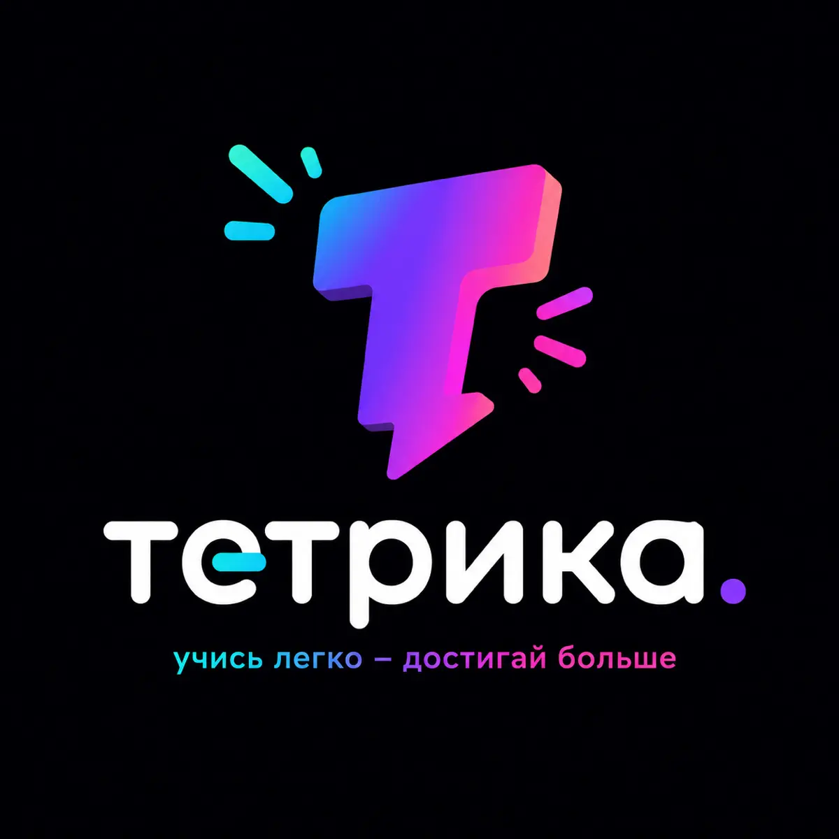 💜 Хочешь работать удалённо и влиять на свой доход?
В команду онлайн-школы «Тетрика» ищем менеджеров по продажам!
Если ты умеешь общаться с людьми, не боишься продаж и хочешь развиваться — возможно, мы... | Сетка — социальная сеть от hh.ru