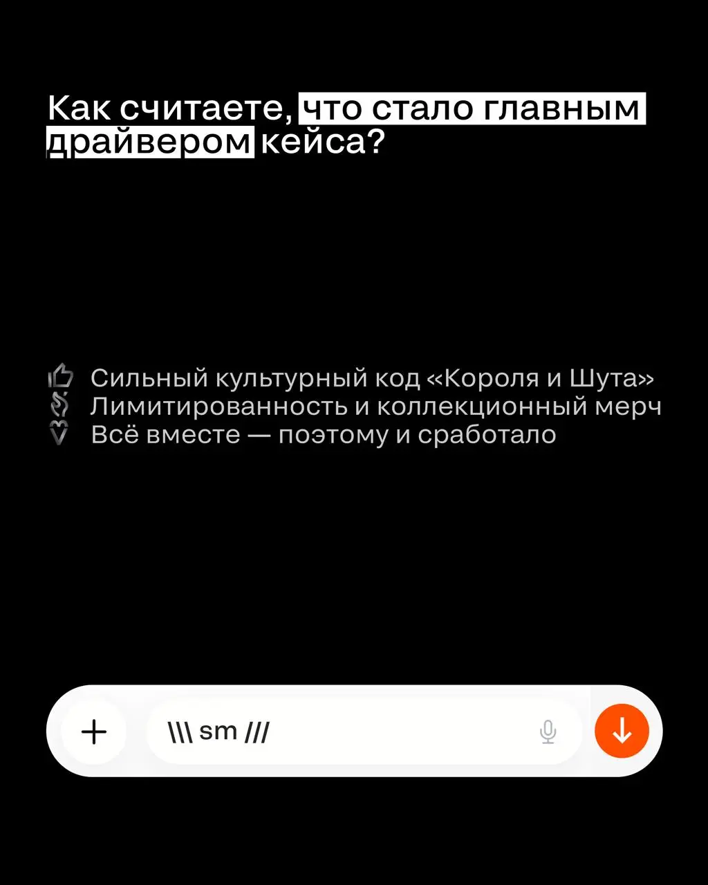 Бургер, панк и 500 000 боксов
Burger King объединился с «Королём и Шутом» и превратил обычный комбо-бокс в коллекционный мерч для фанатов группы | Сетка — социальная сеть от hh.ru