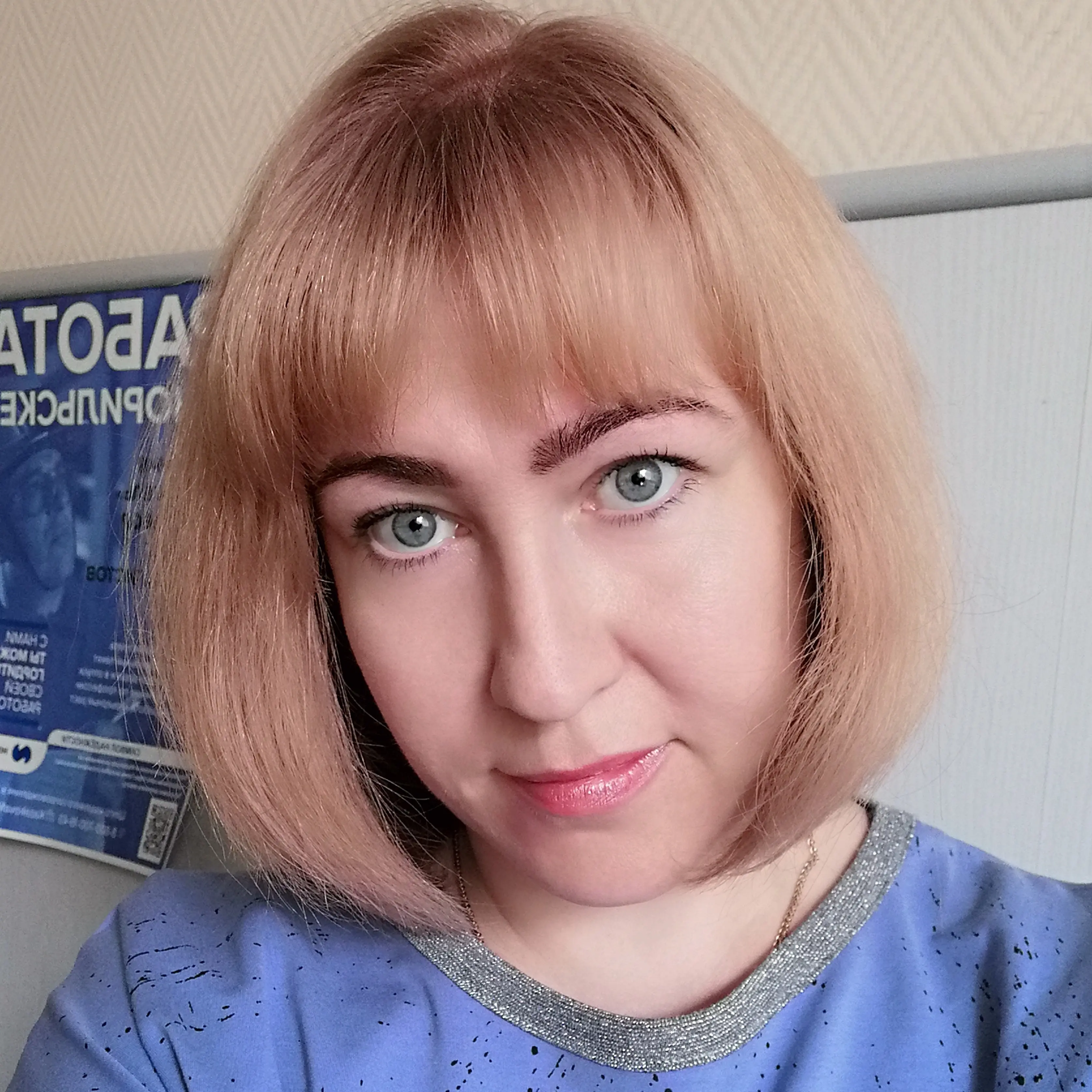 Людмила Котырева
