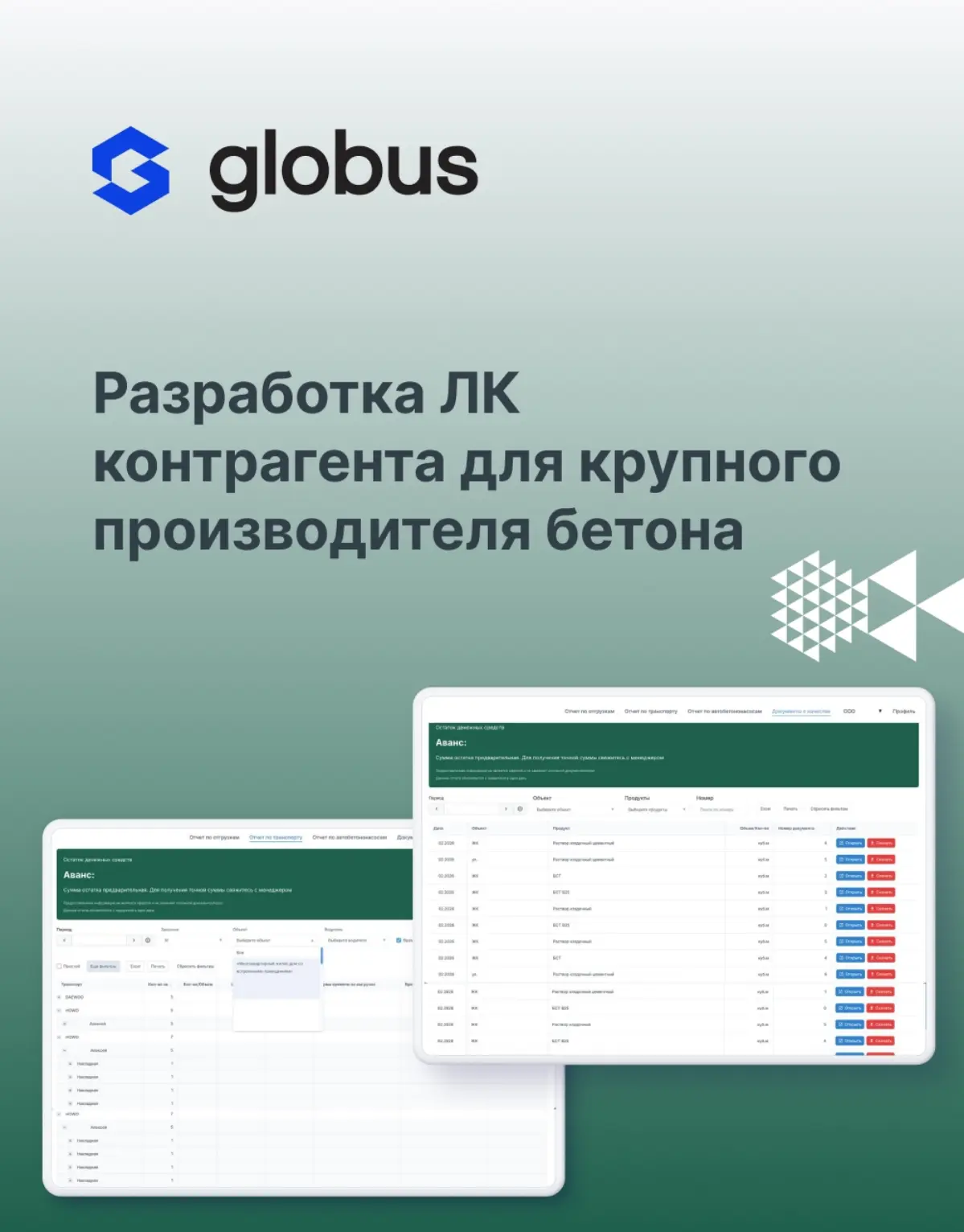 Когда бизнес растёт, слабые места в процессах начинают масштабироваться вместе с ним. Менеджеры перегружены, прозрачность теряется, ИТ-системы работают фрагментарно | Сетка — социальная сеть от hh.ru