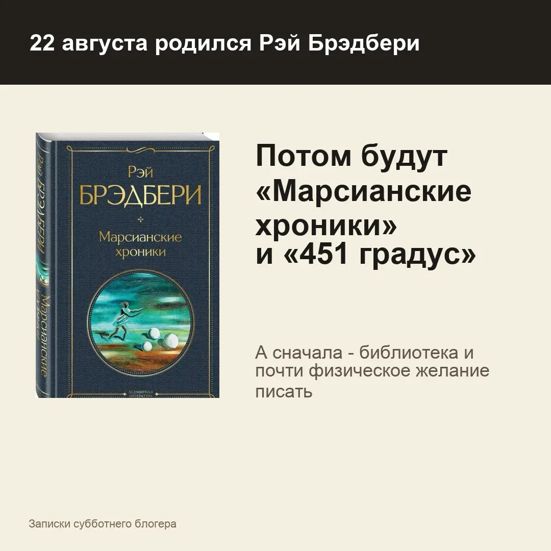 Записки субботнего блогера: Сначала увидеть Марс | Сетка — социальная сеть от hh.ru