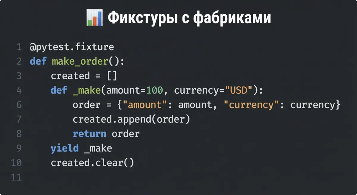 Паттерны проектирования для автоматизации QA | Сетка — социальная сеть от hh.ru