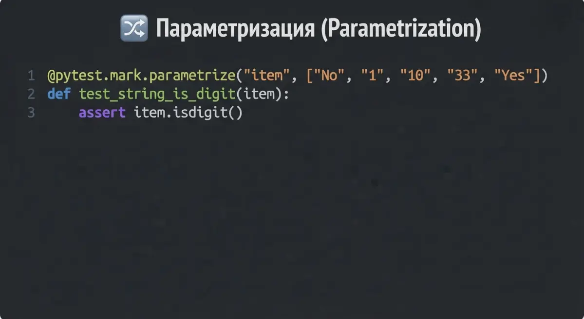 Паттерны проектирования для автоматизации QA | Сетка — социальная сеть от hh.ru