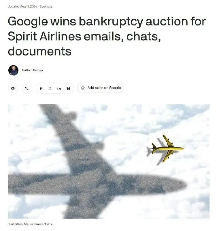 Теперь даже компании-банкроты могут заработать
1 мая накрылся Spirit Airlines - некогда крупнейший лоукостер США | Сетка — социальная сеть от hh.ru