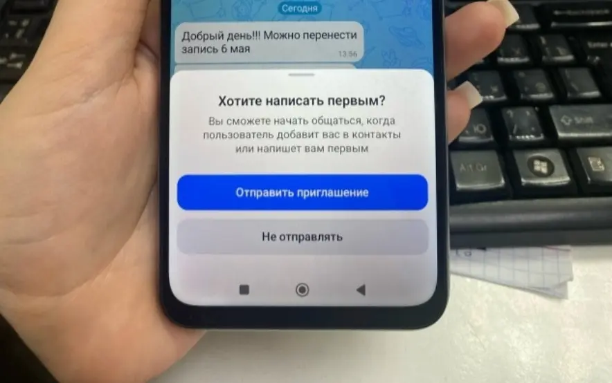 Кейс: Центр красоты потерял основной номер из-за блокировки | Сетка — социальная сеть от hh.ru