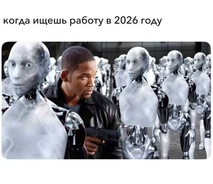 Небольшая подборка мемов к выходным 👍
Видео про сырок особенно улыбнуло)) Его, кстати, прислал участник нашего чата CareerStation Club 😎 Вы тоже закидывайте любимые мемы в комменты! | Сетка — социальная сеть от hh.ru