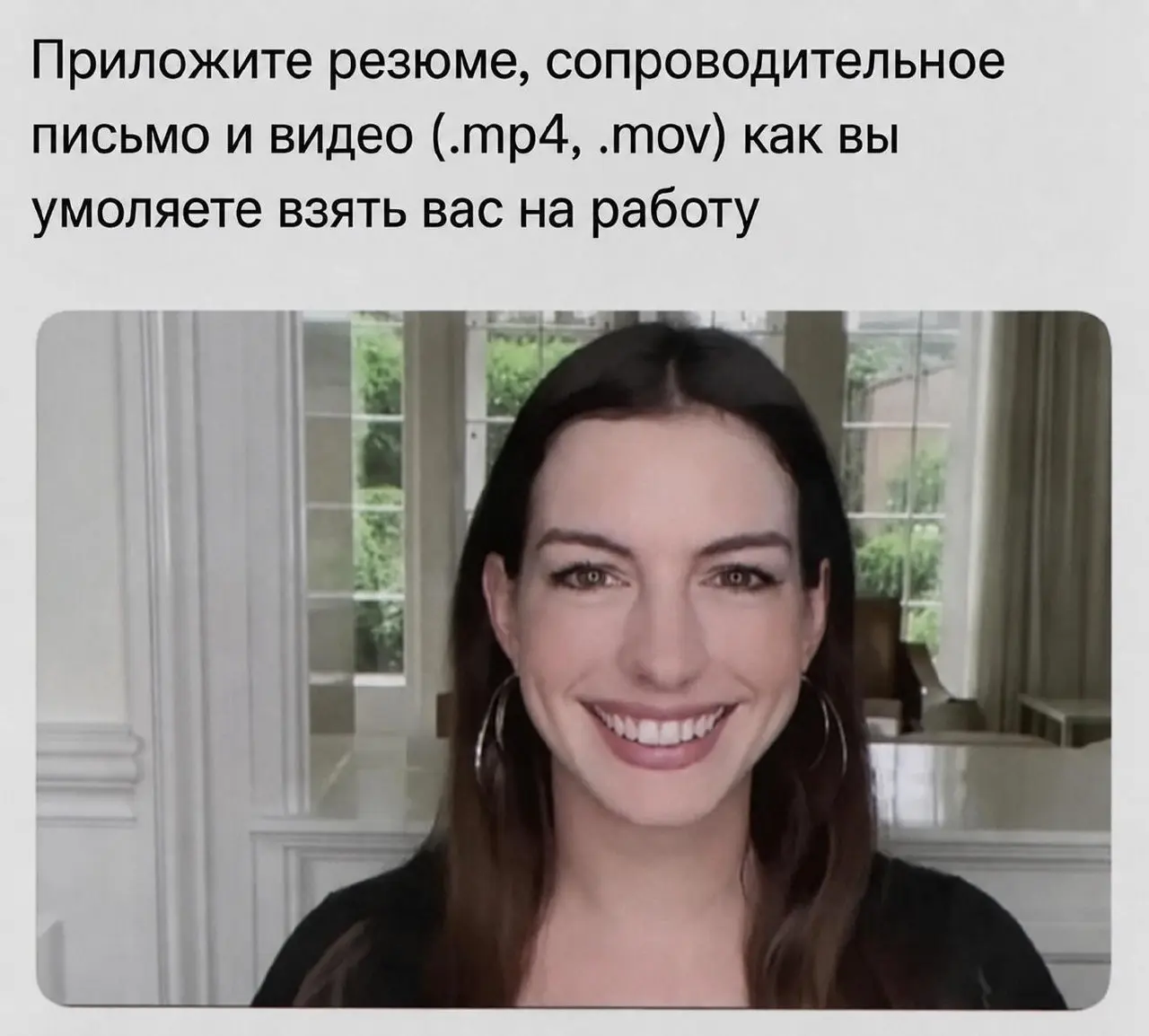Небольшая подборка мемов к выходным 👍
Видео про сырок особенно улыбнуло)) Его, кстати, прислал участник нашего чата CareerStation Club 😎 Вы тоже закидывайте любимые мемы в комменты! | Сетка — социальная сеть от hh.ru
