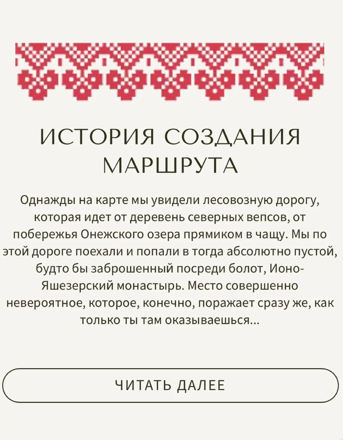 Нашли очень крутой проект для коллабы | Сетка — социальная сеть от hh.ru