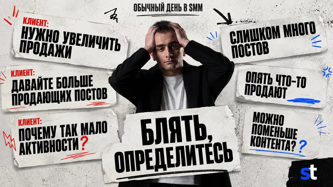 Ставь реакцию, если жиза | Сетка — социальная сеть от hh.ru