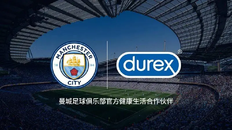 Манчестер Сити подписал соглашение с Durex. В рамках многолетнего сотрудничества Durex станет партнёром команды «по здоровью и благополучию в Китае», где у Ман Сити много фанатов | Сетка — социальная сеть от hh.ru