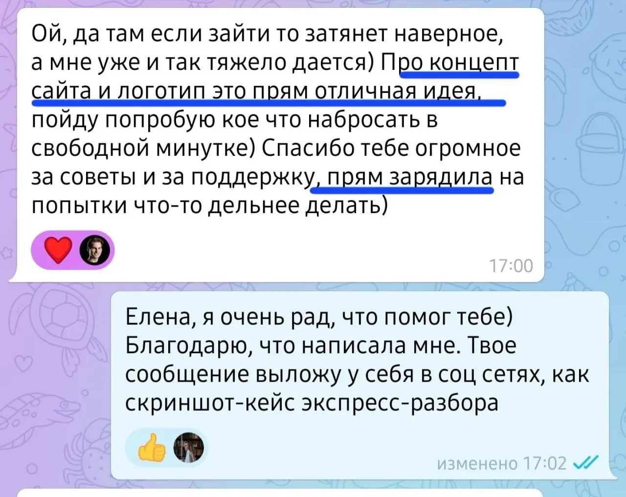 Ко мне постучалась девушка с классическим вопросом новичка: «Я вчера впервые открыла Figma, стоит ли сразу покупать курс по UI/UX?»
Хаос в голове и отсутствие системы на старте - нормальная история | Сетка — социальная сеть от hh.ru