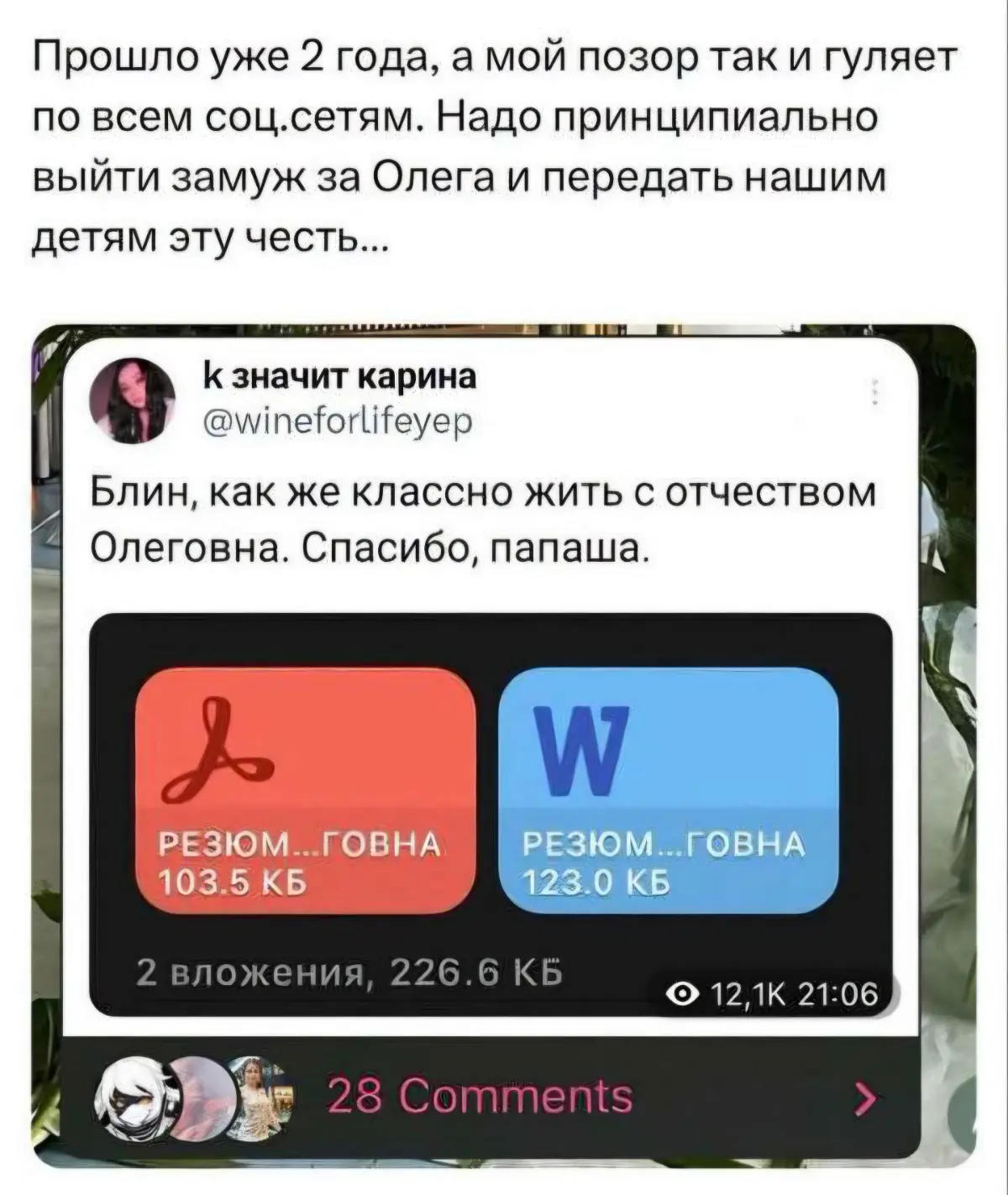 #ыыыбл | Сетка — социальная сеть от hh.ru