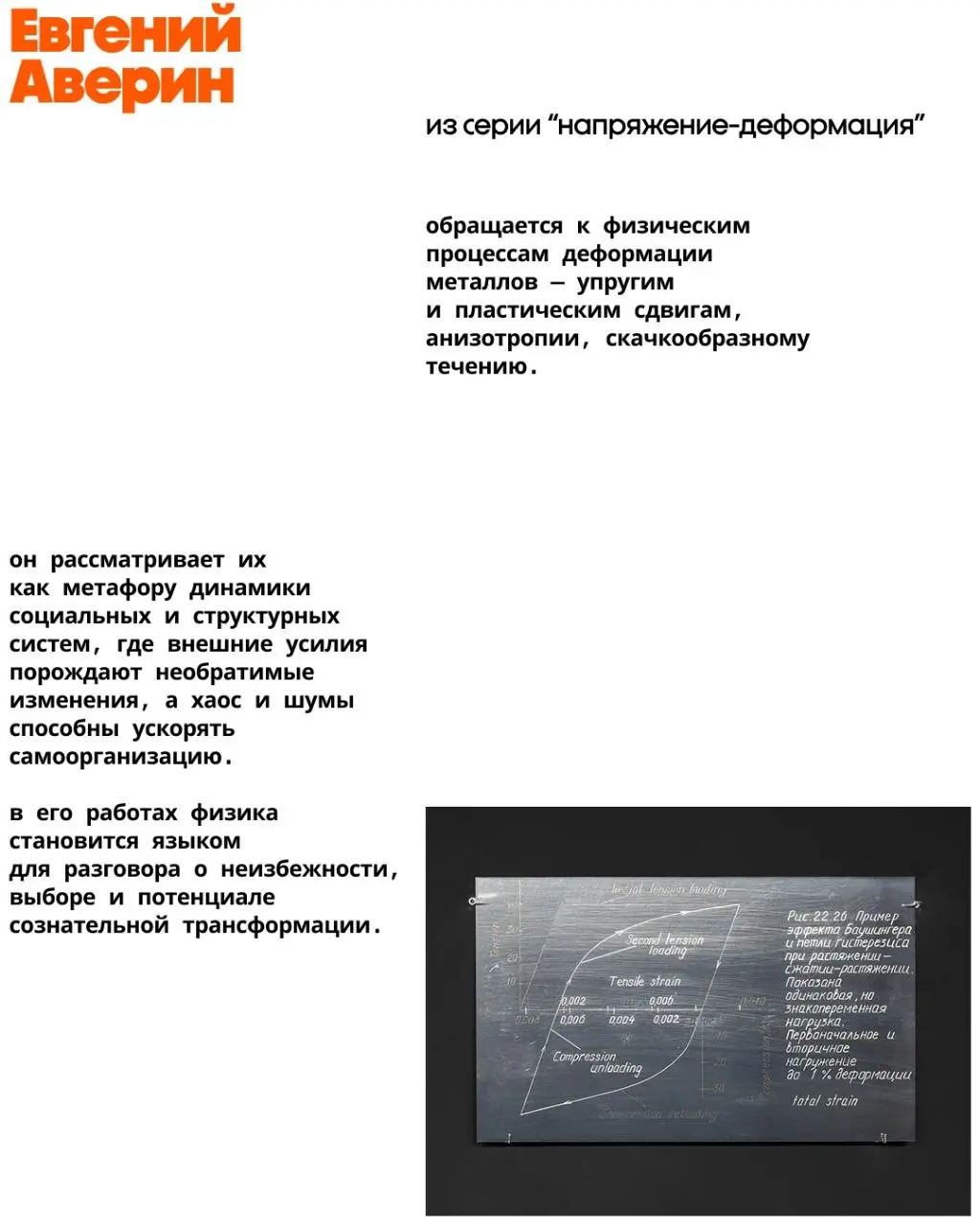 Секция независимых художников на ярмарке актуального искусства ars 2026 ⭐⭐⭐⭐⭐⭐⭐⭐⭐⭐
Катарина Кано
Катя Гайкевич
Лена Старкова
Марина Куликова
Женя Эйснер
Евгений Аверин
Корина Моисеева
Полина Волкоморо... | Сетка — социальная сеть от hh.ru
