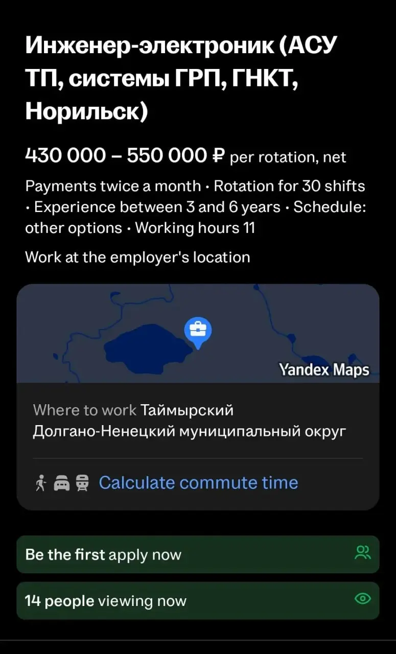 ⚡️ ВАКАНСИЯ: Инженер-электроник | Upstream Group
Upstream Group — российская нефтесервисная компания, занимающаяся повышением нефтеотдачи и работающая с флотами ГРП и ГНКТ на месторождениях России и У... | Сетка — социальная сеть от hh.ru